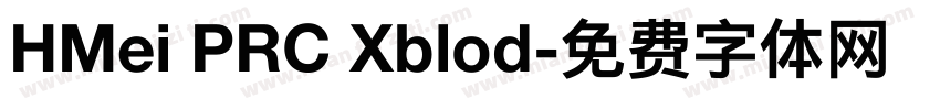 HMei PRC Xblod字体转换
